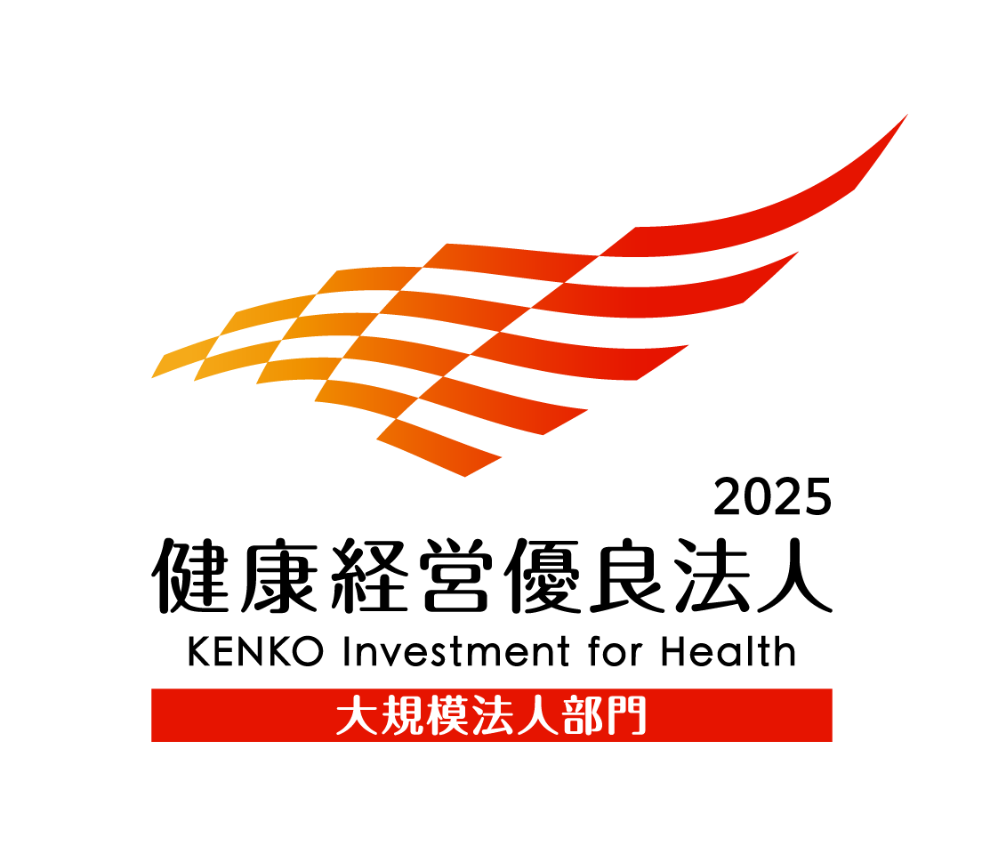 2024健康優良法人